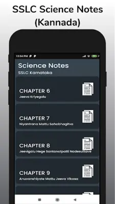 SSLC Science Notes in Kannada android App screenshot 3